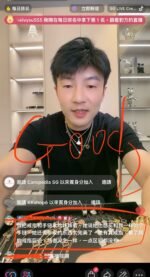 客户评价 Customer Reviews - 图片 10