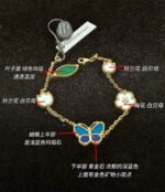 V*A Butterfly Bracelet/Rings 青金石蝴蝶手链/戒指 - 图片 4