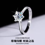 KK Jewelry Moissnaite莫桑钻 顶级D色 color VVS1纯净度 Tiffany Rings/戒指 925-silver/银