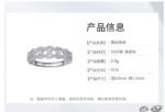 KK Jewelry Moissnaite莫桑钻 D color VVS1 蕾丝七钻/Diamond Rings/戒指 925 Silver/银 - 图片 2